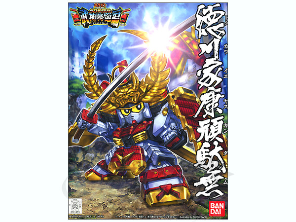 BB #355 Tokugawa Ieyasu Gundam