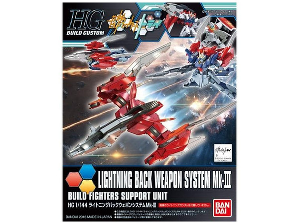 1/144 HGBC Lightning Back Weapon System Mk-III
