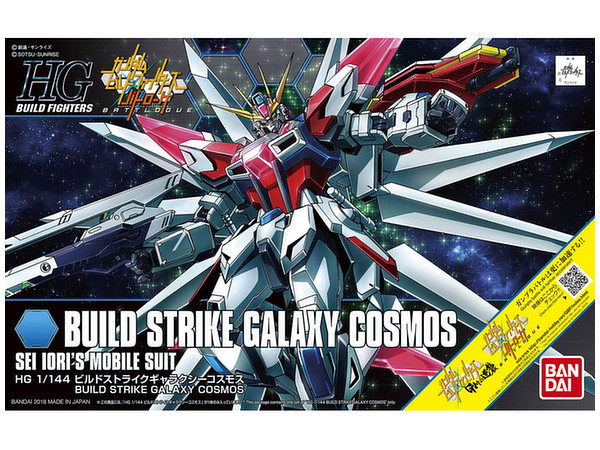1/144 HGBF Build Strike Galaxy Cosmos