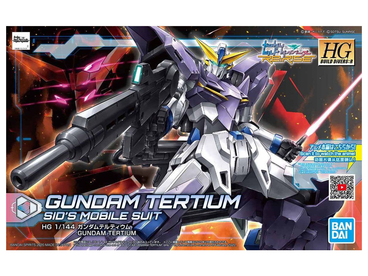 1/144 HGBD:R Gundam Tertium