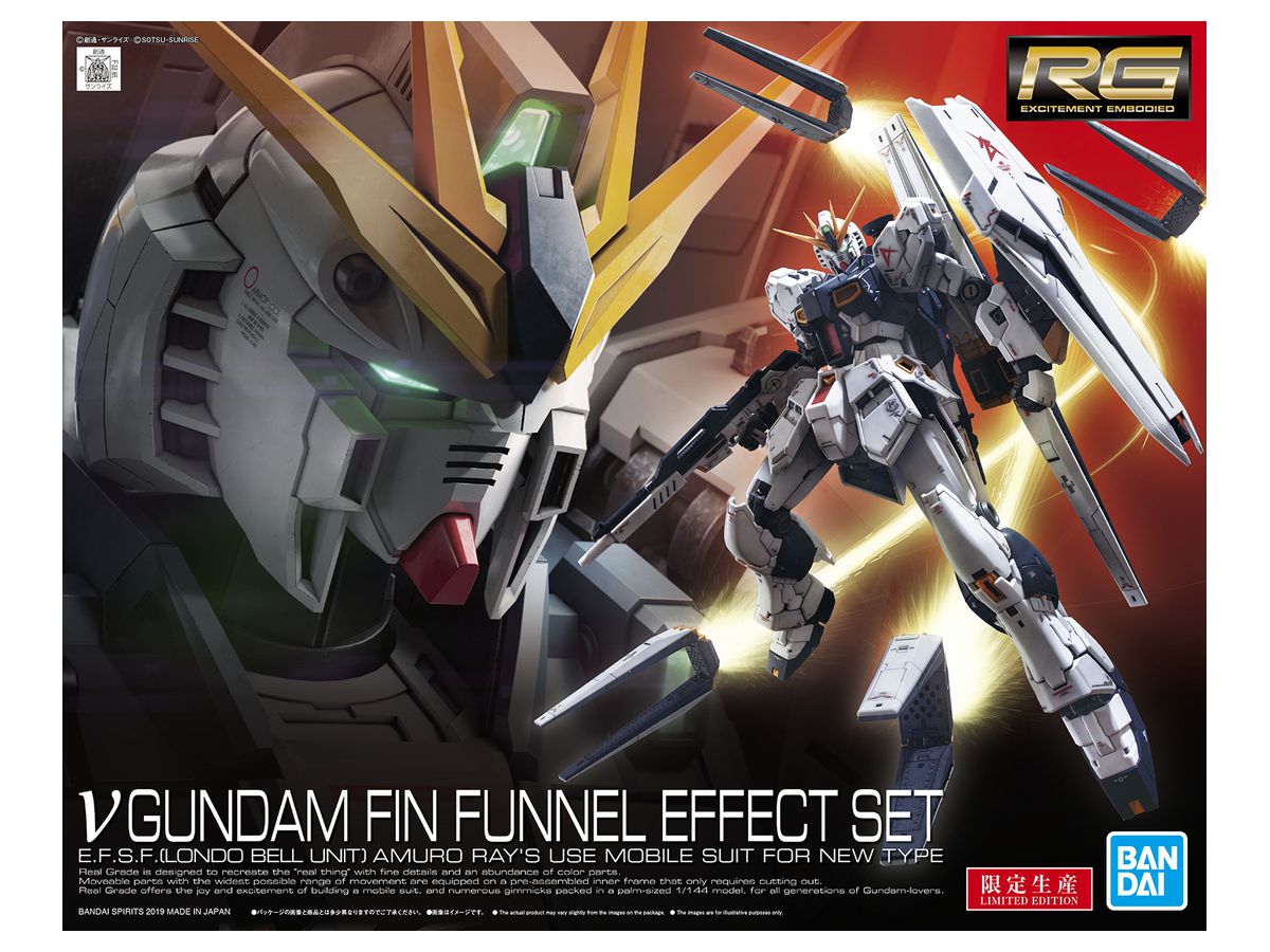 1/144 RG Nu Gundam Fin Funnel Effect Set