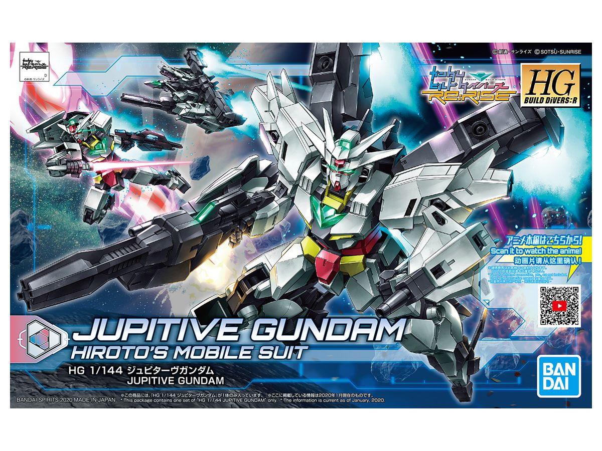 1/144 HGBD:R Jupitive Gundam