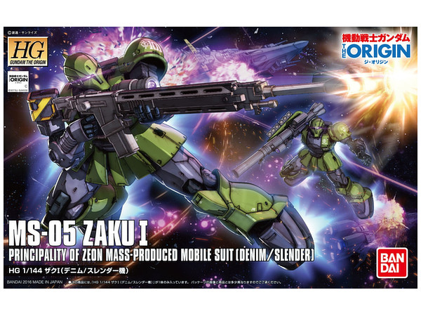 1/144 HG Zaku I (Denim / Slender)