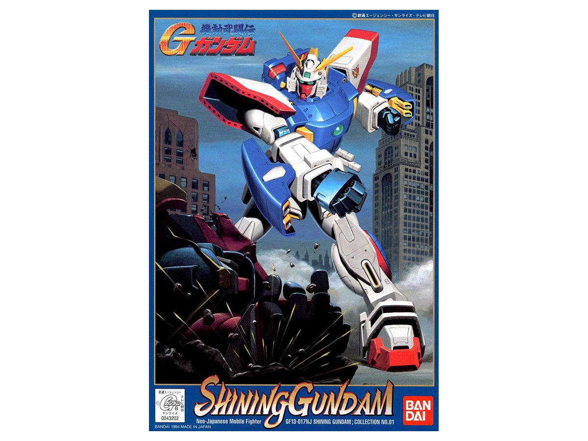 1/144 Shining Gundam