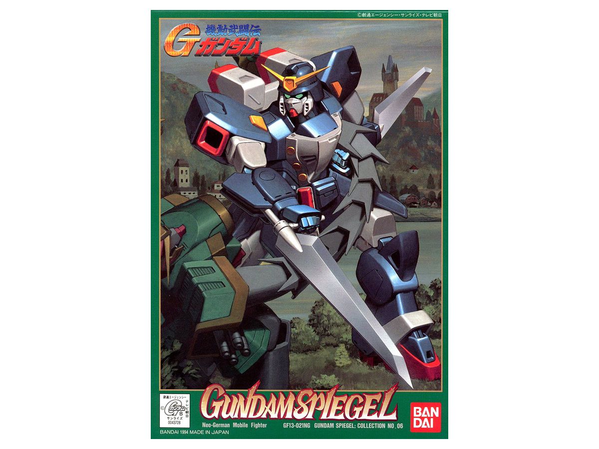 1/144 Gundam Spiegel