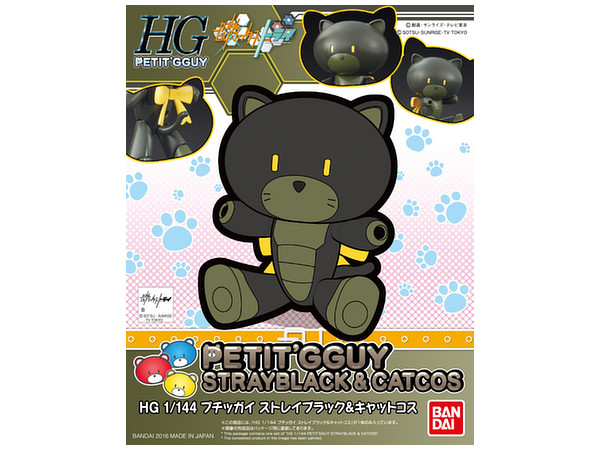 1/144 HGPG Petit'gguy Stray Black & Catcos