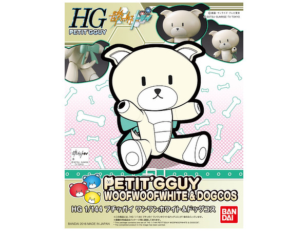 1/144 HGPG Petit'gguy WanWan White & Dogcosu