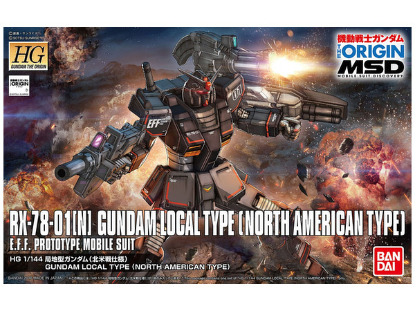 1/144 HG RX-78-01(N) Gundam Local Type (North American Type)