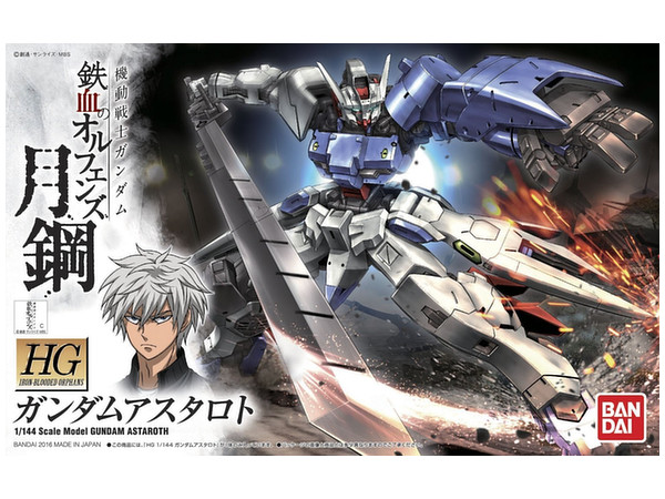 1/144 HG Gundam Astaroth