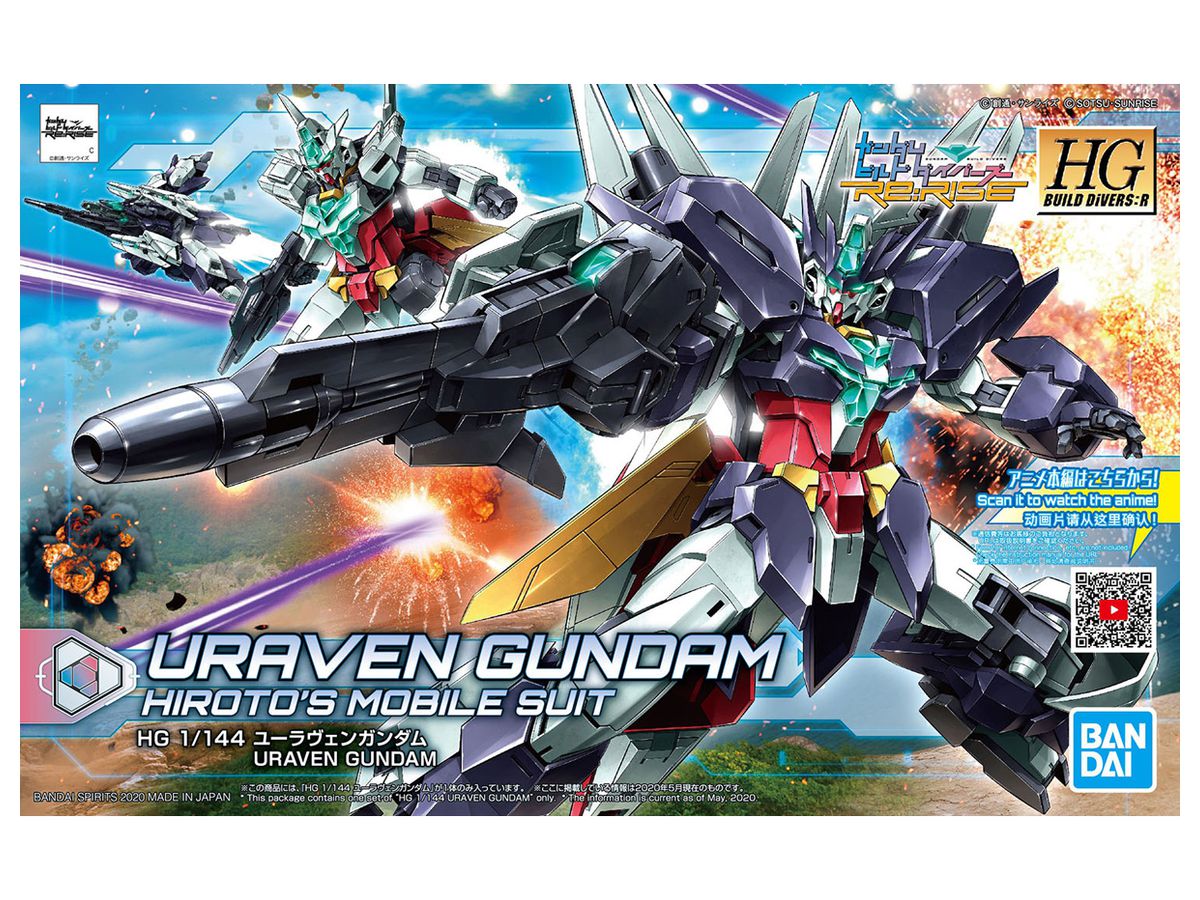 1/144 HGBD:R Uraven Gundam