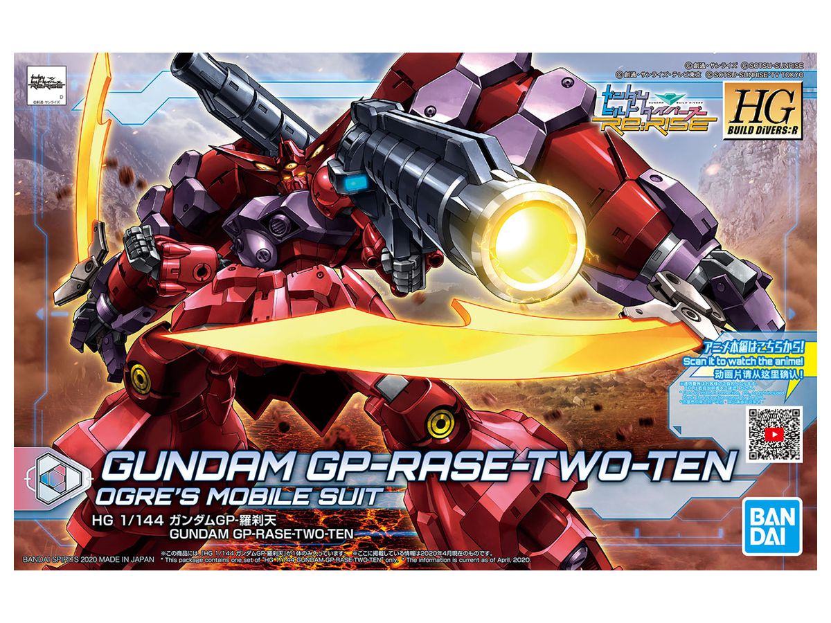 1/144 HGBD:R Gundam GP-Rase-Two-Ten