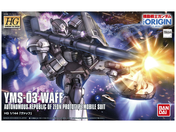 1/144 HG YMS-03 Waff