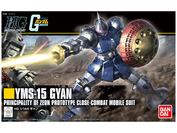 1/144 REVIVE HGUC Gyan
