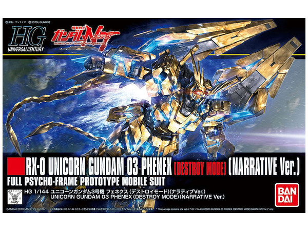 1/144 HGUC Unicorn Gundam Unit 3 Phenex (Destroy Mode) (Narrative Ver.)