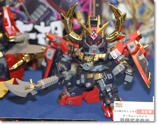 BB #284 Tekki Musha Psycho