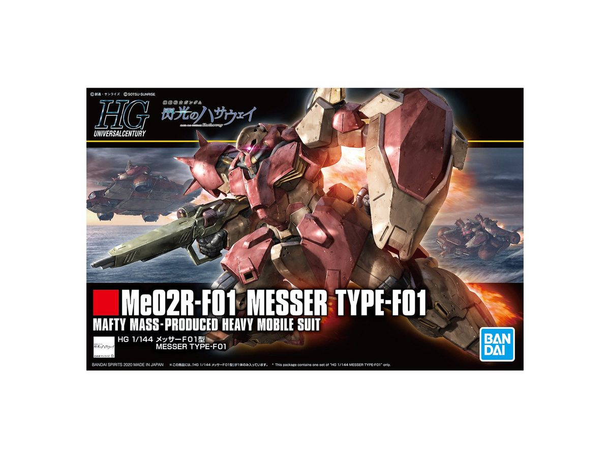 1/144 HGUC Messer F01