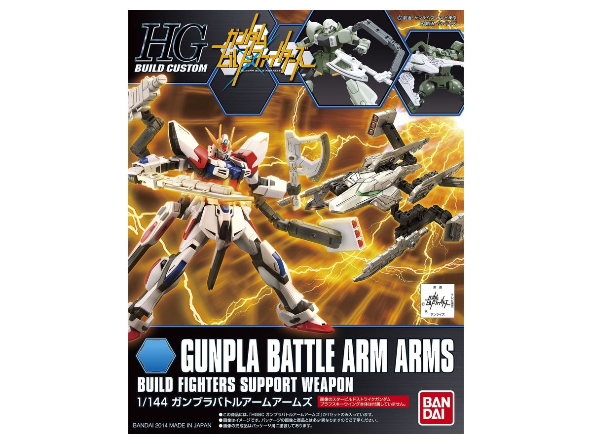 1/144 HGBC Gunpla Battle Arm Arms