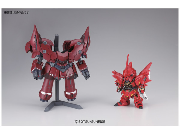 BB Neo Zeong