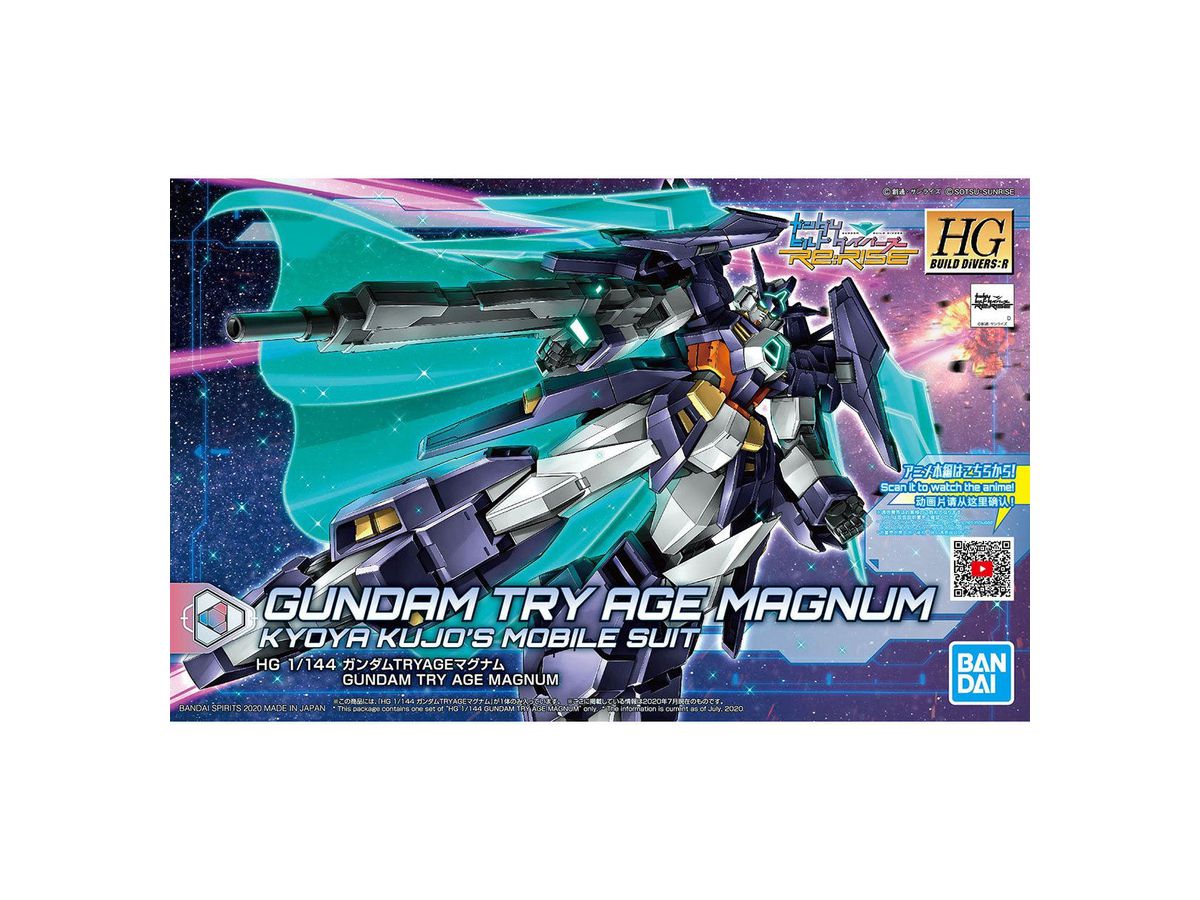 1/144 HGBD:R Gundam TRYAGE Magnum