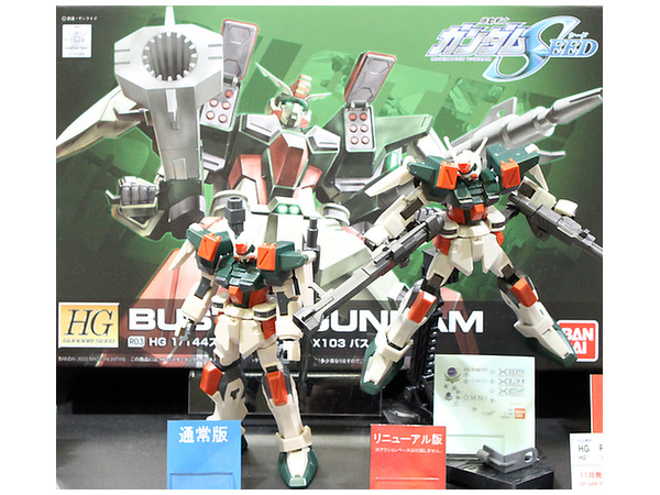 1/144 HG Buster Gundam (Remaster)