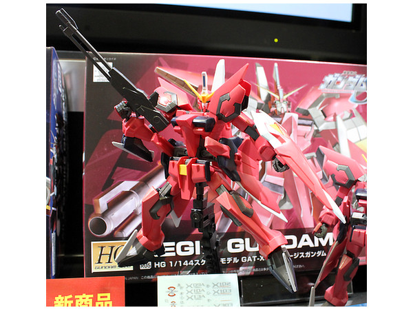 1/144 HG Aegis Gundam (Remaster)