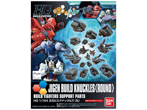 1/144 HGBC Jigen Build Knuckle (Round)