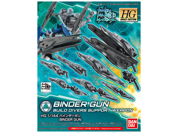 1/144 HGBC Binder Gun