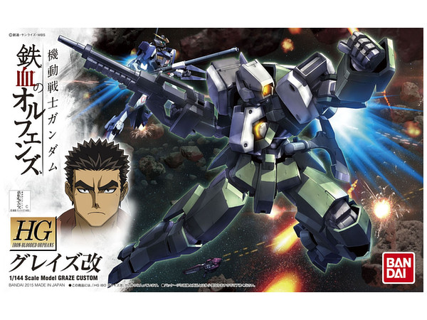 1/144 HG Graze Custom