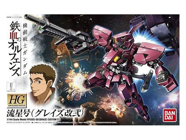 1/144 Ryuseigo (Graze Custom II)