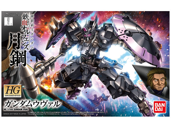 1/144 HG Gundam Vual