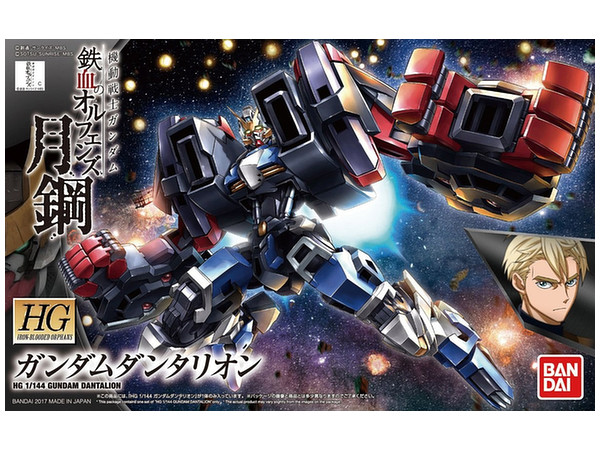 1/144 HG Gundam Dantalion