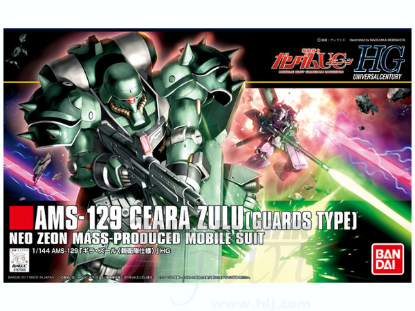 1/144 HGUC Geara Zulu (Guards Type)