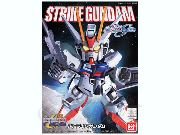 BB #246 Strike Gundam
