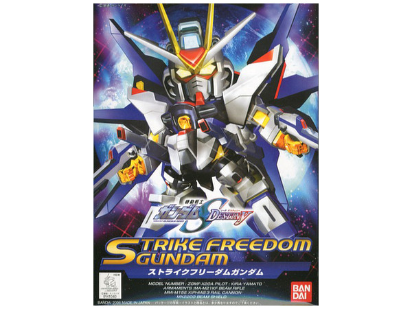 BB #288 Strike Freedom Gundam
