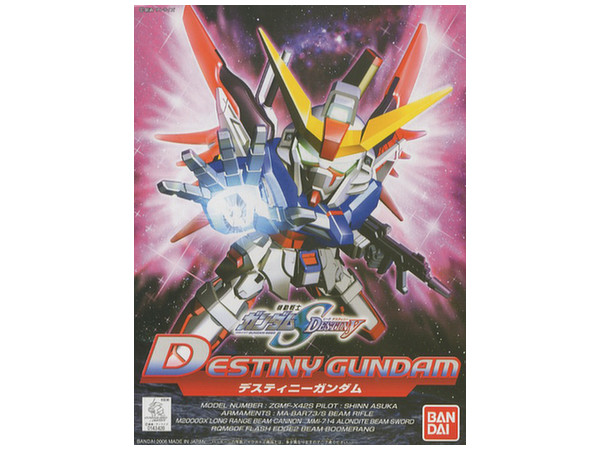 BB #290 Destiny Gundam