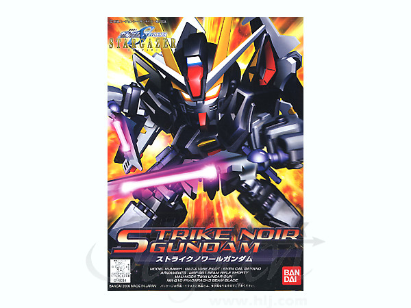 BB #293 Strike Noir Gundam