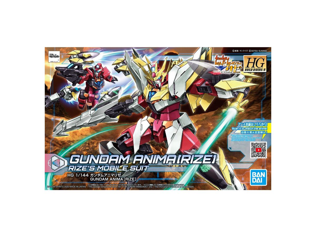 1/144 HGBD:R Gundam Anima (Rize)