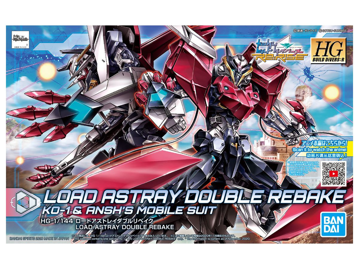 1/144 HGBD:R Load Astray Double Rebake
