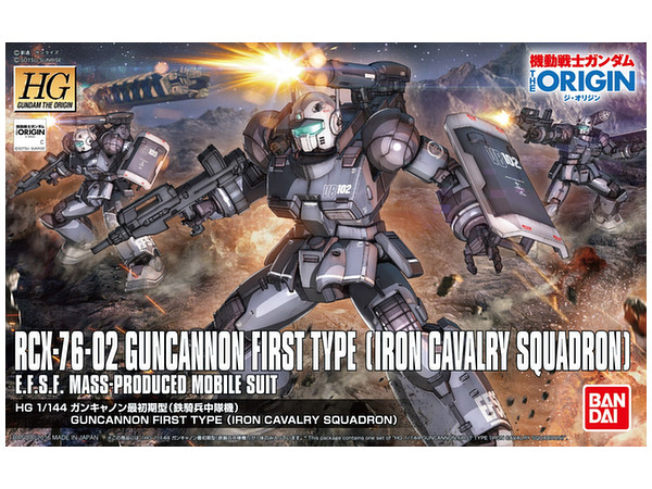 1/144 HG Guncannon Early Type (Iron Cavalry Squadron)