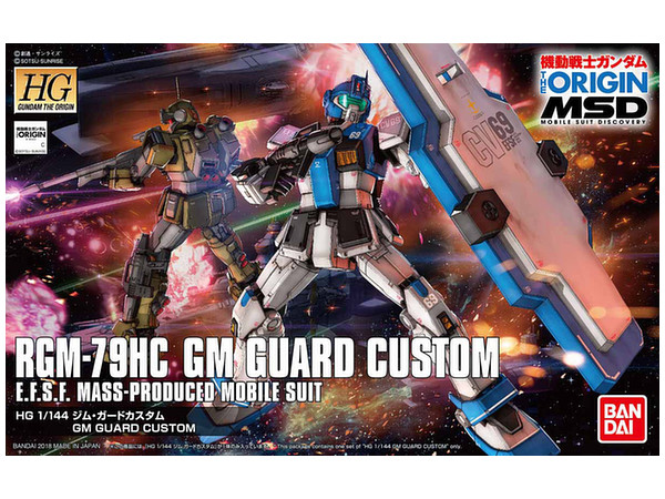 1/144 HG GM Guard Custom