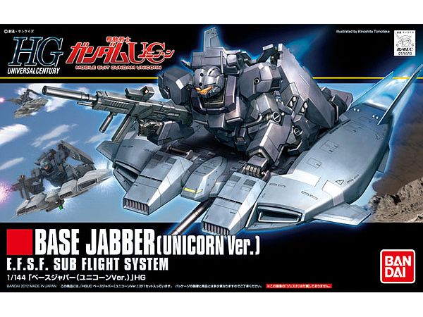 1/144 HGUC Base Jabber (Unicorn Ver.)