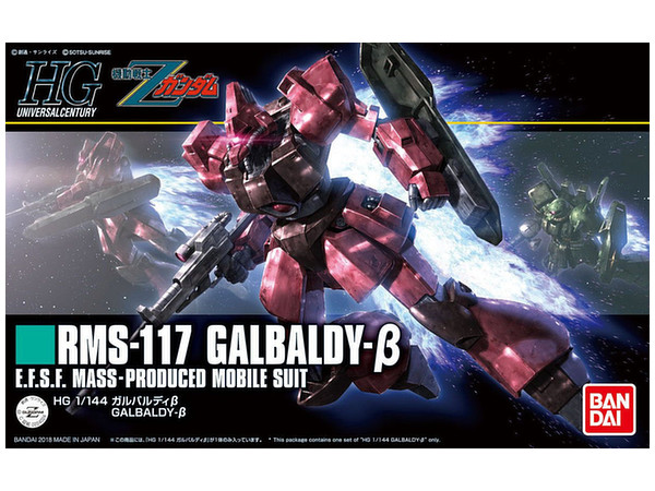 1/144 HGUC Galbaldy Beta