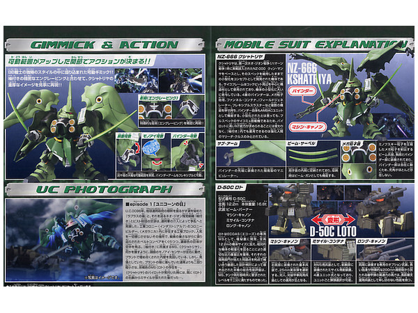BB NZ-666 Kshatriya