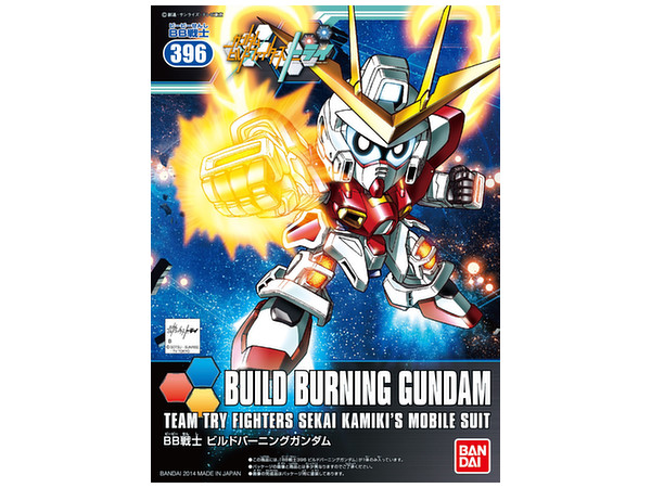 BB #396 Build Burning Gundam
