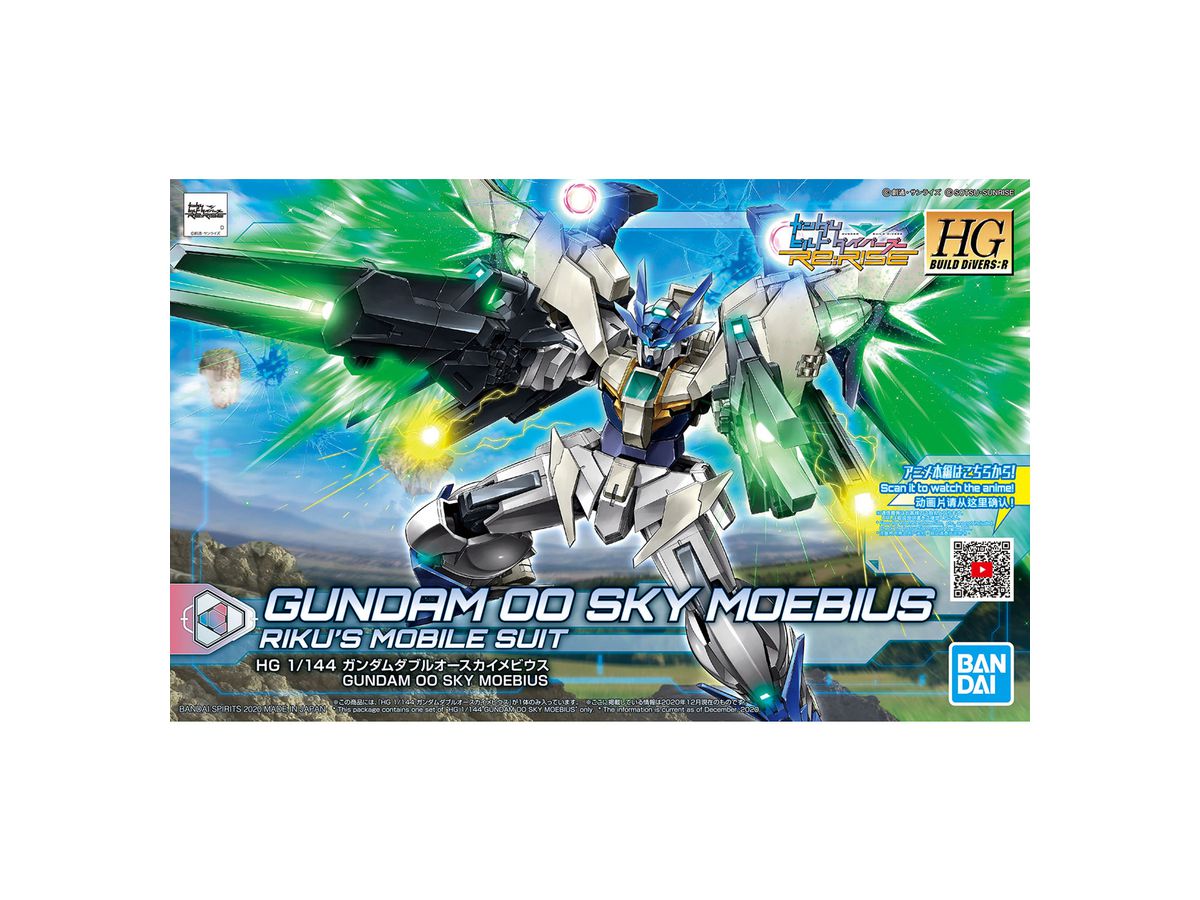 1/144 HGBD:R Gundam 00 Sky Mobius