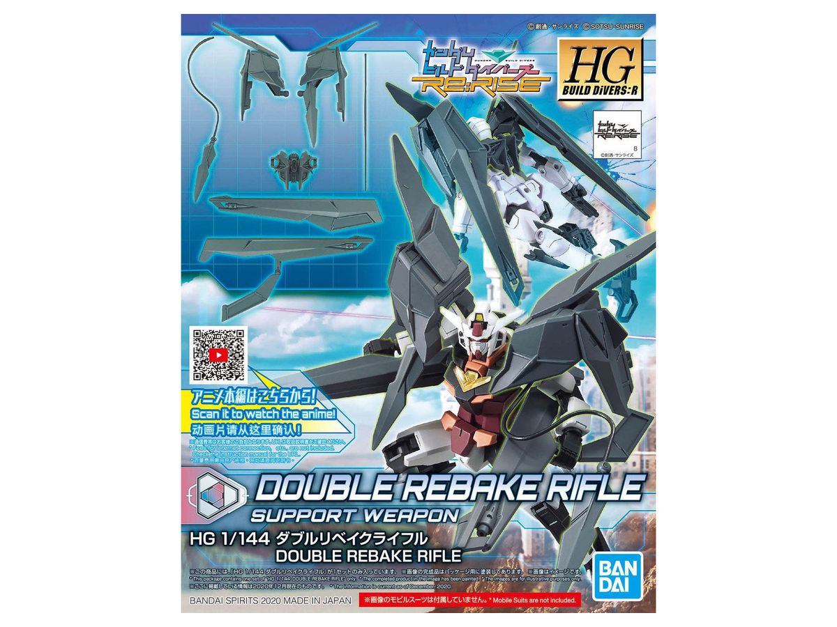 1/144 HGBD:R Double Rebake Rifle