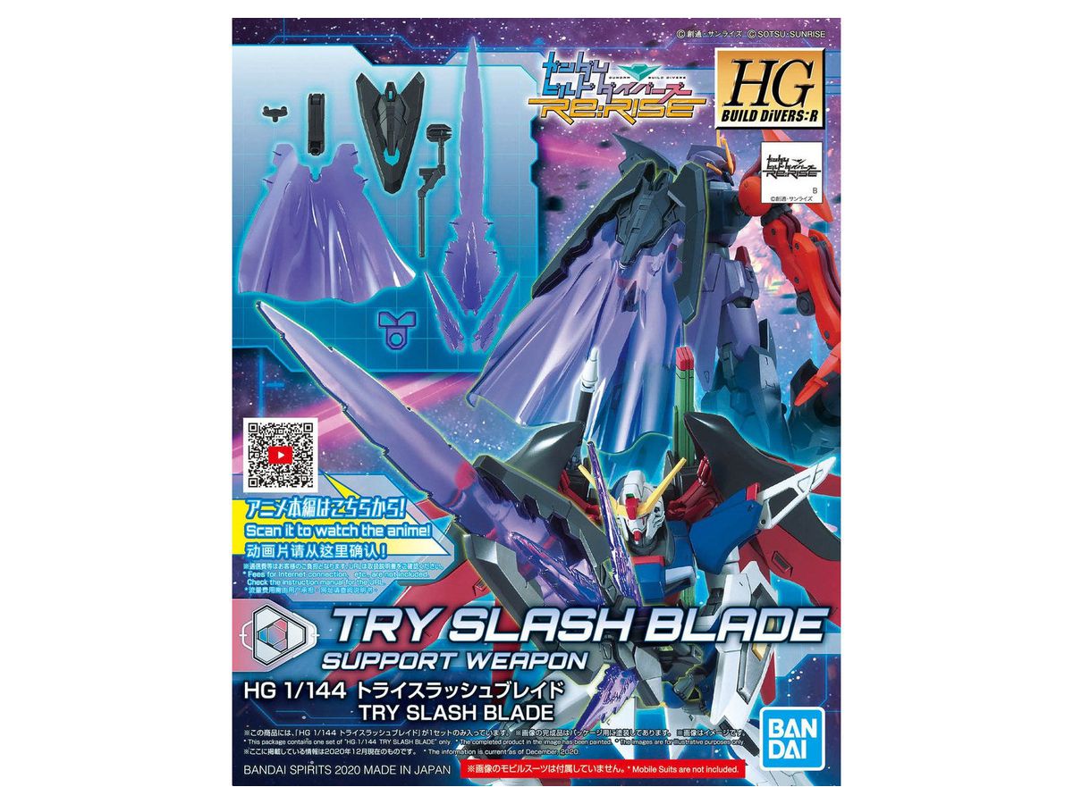 1/144 HGBD:R Try Slash Blade