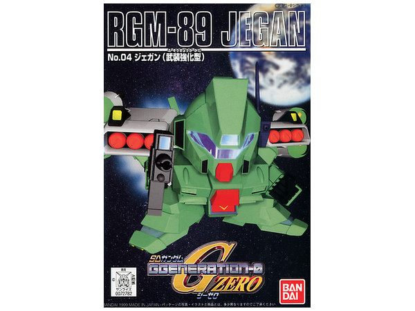 GG #004 SD Jegan Full Weapon