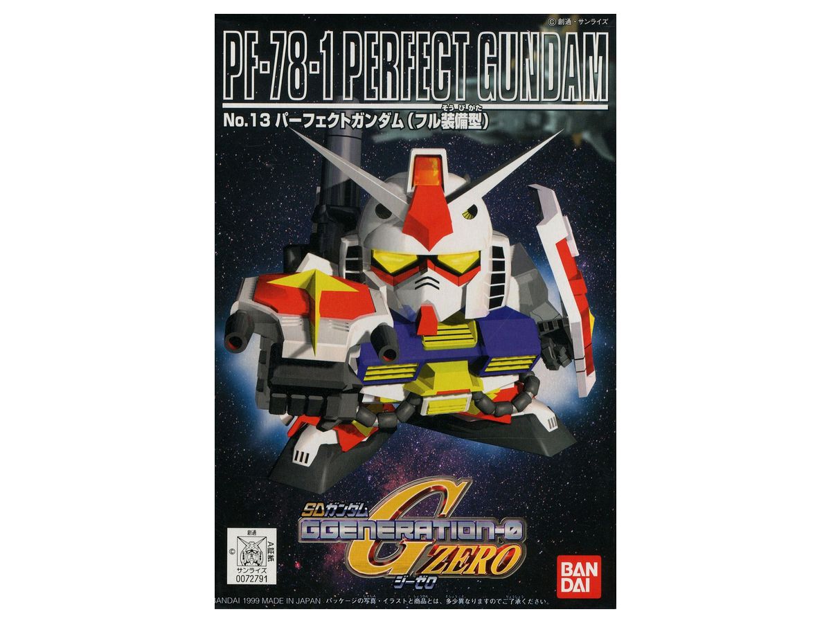 GG #013 SD Perfect Gundam Full Version