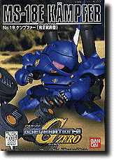 GG #019 SD Kampfer Full Weapon